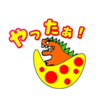 カラフル恐竜！？あいさつ（個別スタンプ：13）