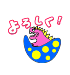 カラフル恐竜！？あいさつ（個別スタンプ：14）