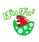 カラフル恐竜！？あいさつ（個別スタンプ：15）