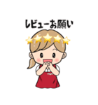 alama.zoneねーちゃん（個別スタンプ：7）