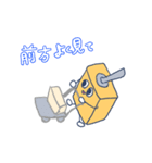 2S推進するスイッチ（個別スタンプ：4）
