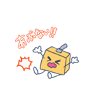 2S推進するスイッチ（個別スタンプ：9）