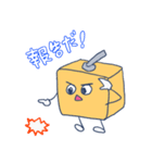 2S推進するスイッチ（個別スタンプ：10）