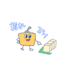 2S推進するスイッチ（個別スタンプ：13）