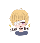 兎神あおのスタンプ（個別スタンプ：14）