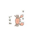 ゆるっとひとこともじ（個別スタンプ：12）