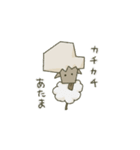 ゆるっとひとこともじ（個別スタンプ：14）