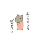 ゆるっとひとこともじ（個別スタンプ：24）