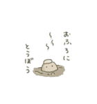 ゆるっとひとこともじ（個別スタンプ：31）