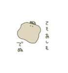 ゆるっとひとこともじ（個別スタンプ：32）