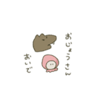 ゆるっとひとこともじ（個別スタンプ：33）