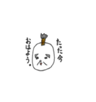 ゆる爺さん。（個別スタンプ：5）