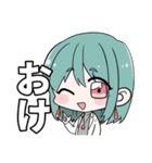 古見屋宅（個別スタンプ：9）