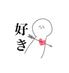 限界ヲタクの為のスタンプ（個別スタンプ：3）