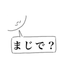 限界ヲタクの為のスタンプ（個別スタンプ：4）