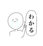 限界ヲタクの為のスタンプ（個別スタンプ：6）