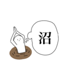 限界ヲタクの為のスタンプ（個別スタンプ：7）
