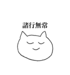 (⌒ ͜ ⌒)（個別スタンプ：3）