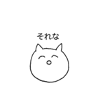 (⌒ ͜ ⌒)（個別スタンプ：4）