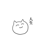 (⌒ ͜ ⌒)（個別スタンプ：8）