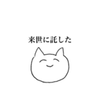 (⌒ ͜ ⌒)（個別スタンプ：10）
