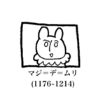 (⌒ ͜ ⌒)（個別スタンプ：13）