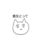 (⌒ ͜ ⌒)（個別スタンプ：15）