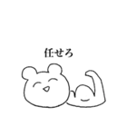(⌒ ͜ ⌒)（個別スタンプ：16）