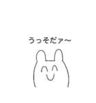 (⌒ ͜ ⌒)（個別スタンプ：20）