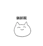 (⌒ ͜ ⌒)（個別スタンプ：22）