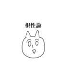 (⌒ ͜ ⌒)（個別スタンプ：23）