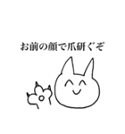 (⌒ ͜ ⌒)（個別スタンプ：30）