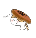 パンのっけたい(隊)2（個別スタンプ：11）