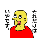 もっくんスタンプ1（個別スタンプ：3）