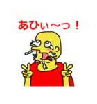 もっくんスタンプ1（個別スタンプ：6）