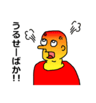 もっくんスタンプ1（個別スタンプ：7）