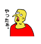 もっくんスタンプ1（個別スタンプ：8）