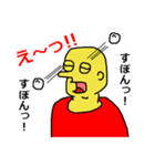 もっくんスタンプ1（個別スタンプ：11）