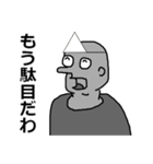 もっくんスタンプ1（個別スタンプ：12）