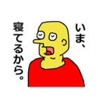 もっくんスタンプ1（個別スタンプ：13）