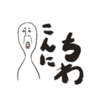 クセが強い顔のスタンプ（個別スタンプ：1）
