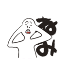 クセが強い顔のスタンプ（個別スタンプ：2）