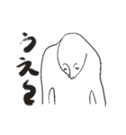 クセが強い顔のスタンプ（個別スタンプ：3）