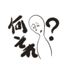 クセが強い顔のスタンプ（個別スタンプ：4）