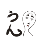 クセが強い顔のスタンプ（個別スタンプ：10）