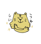 トラさんの寅年生まれスタンプ（個別スタンプ：10）