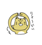 トラさんの寅年生まれスタンプ（個別スタンプ：13）