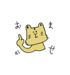 トラさんの寅年生まれスタンプ（個別スタンプ：32）
