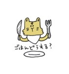 トラさんの寅年生まれスタンプ（個別スタンプ：34）