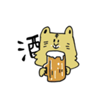 トラさんの寅年生まれスタンプ（個別スタンプ：36）
